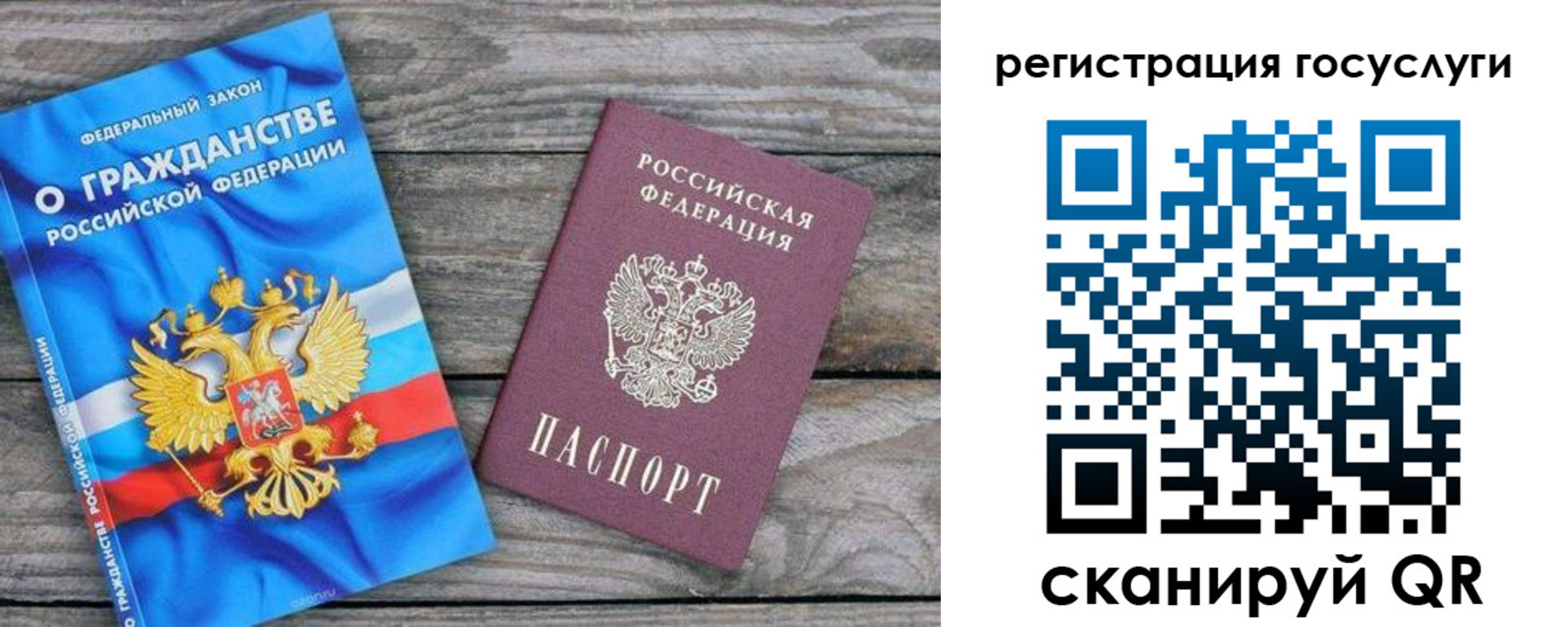 где прописаться в Симе