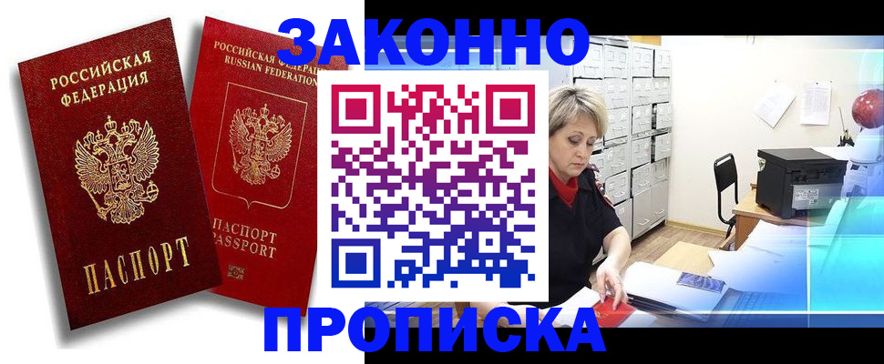 регистрация в Симе